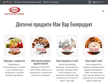 Tablet Screenshot of mak-var.com.ua